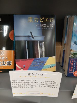 高津100冊①