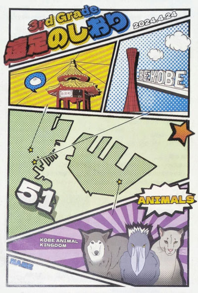 8465