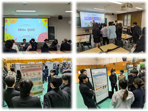 241214高校生国際会議