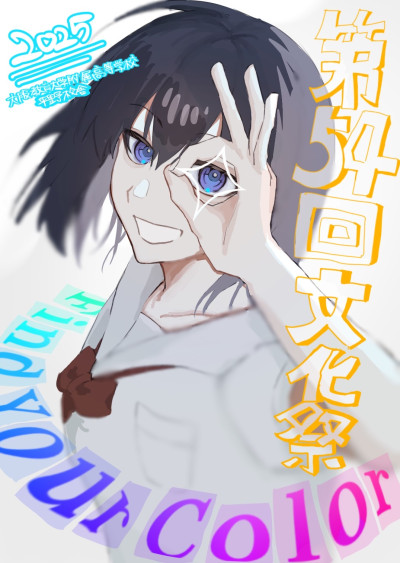 表紙イラスト