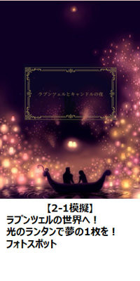 R7文化祭2-1m