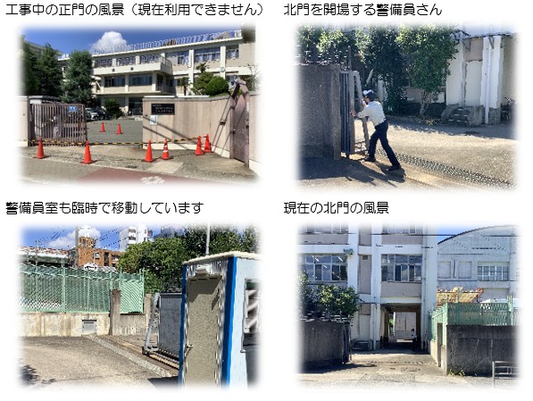 250725門の工事