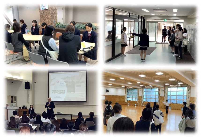 251025学校説明会