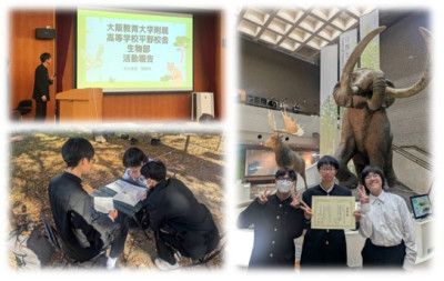 251125生徒生物研究発表会