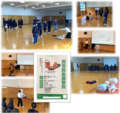 20260313_救命救急講習